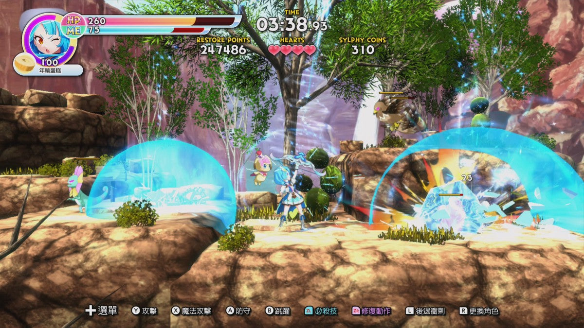 NSW Panic in Sweets Land