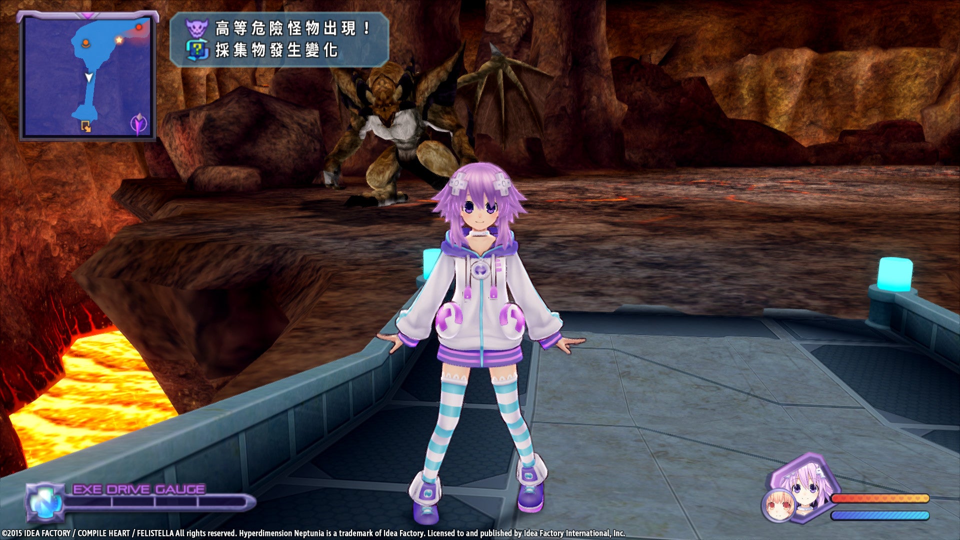 NSW Hyperdimension Neptunia Re;Birth1