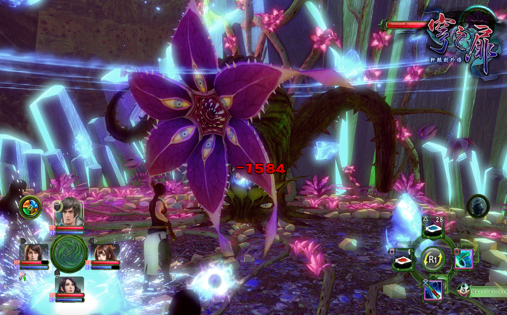 PS5 Xuan Yuan Sword: The Gate of Firmament