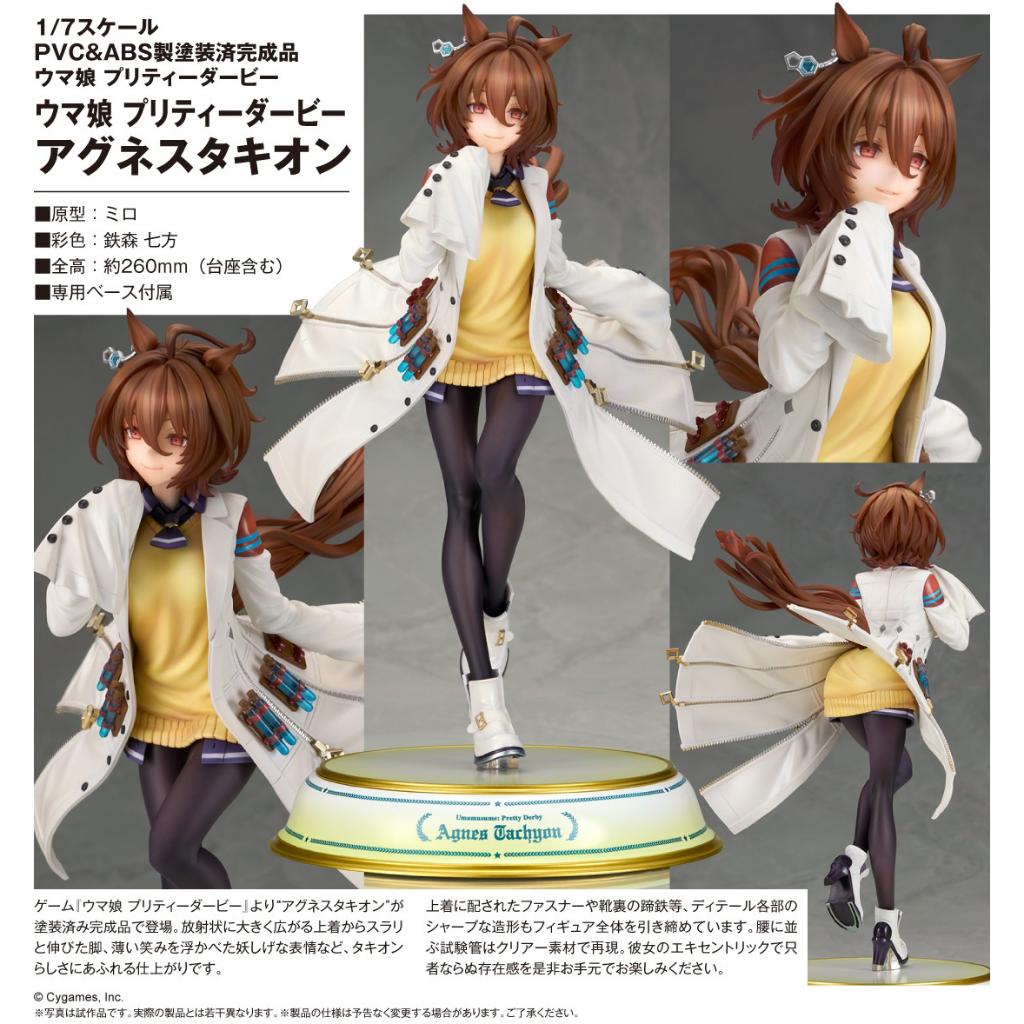 Umamusume Pretty Derby - Agnes Tachyon Figurine