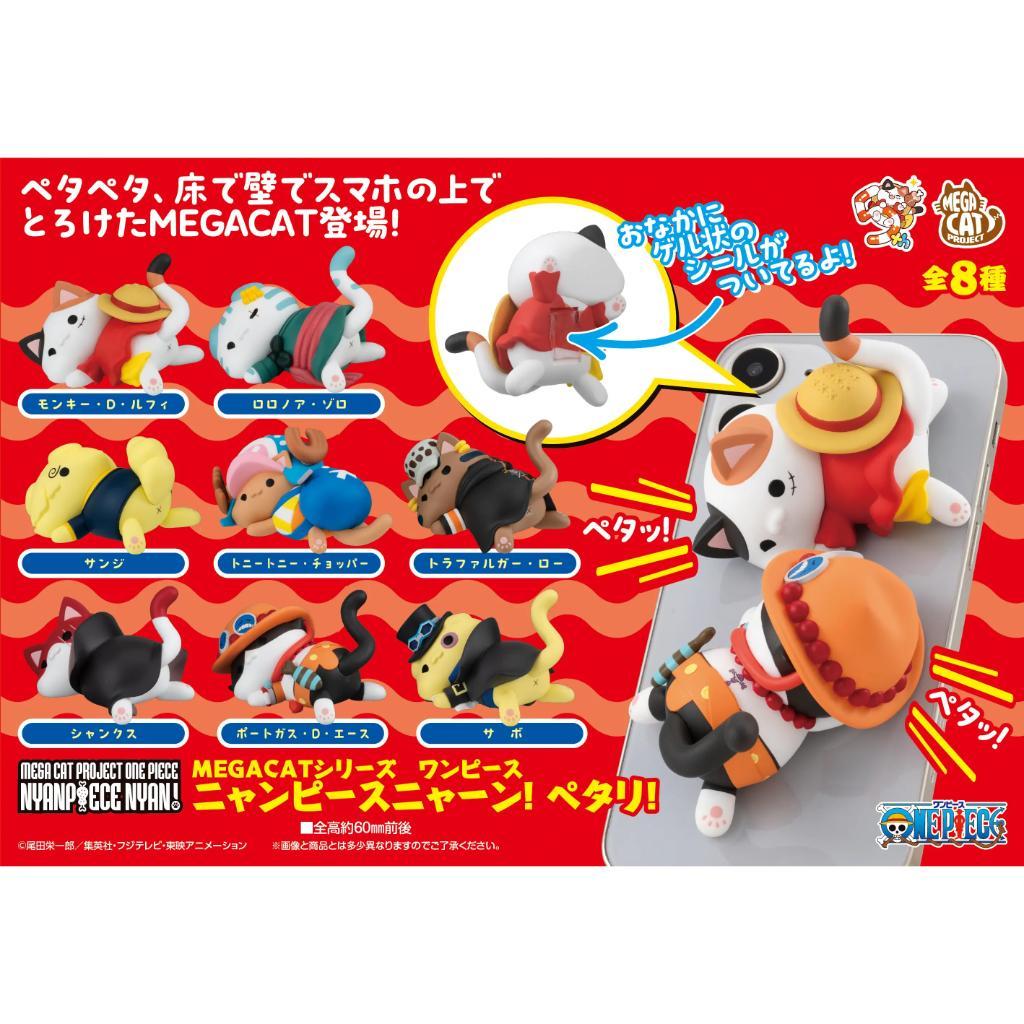 Mega Cat Project One Piece Nyan Piece Nyan Stickie (Box Of 8)