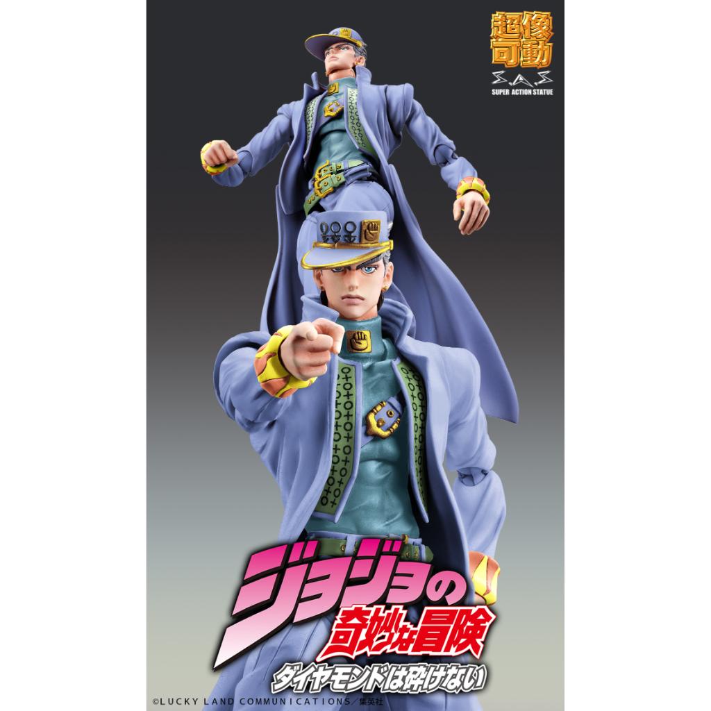 Super Action Statue Jojo Bizarre Adventure Part 4 - Kujo Jotaro Second