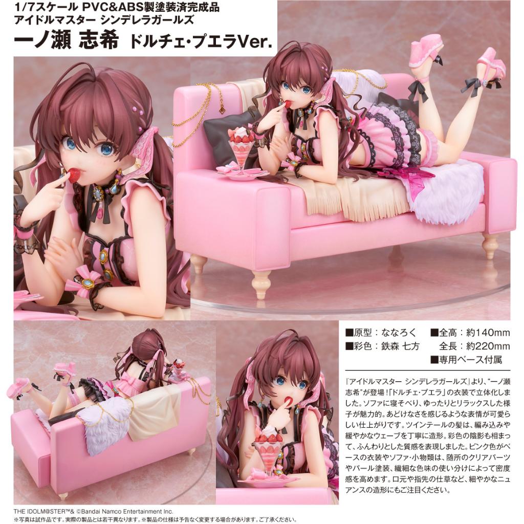 The Idolm@Ster: Cinderella Girls - Shiki Ichinose Dolce Puella Ver. Figurine