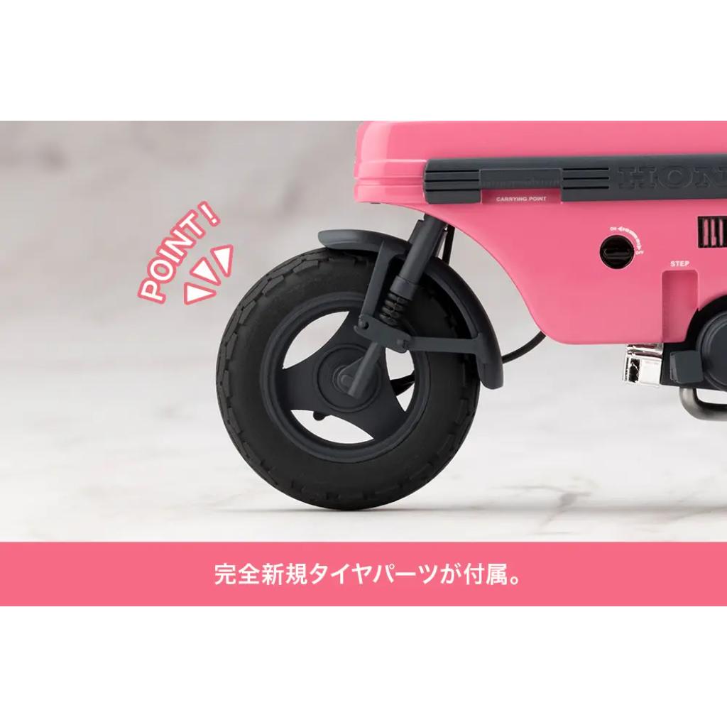 Sousai Shojo Teien Emma Koishikawa Nocturne with Honda AB12 Motocompo