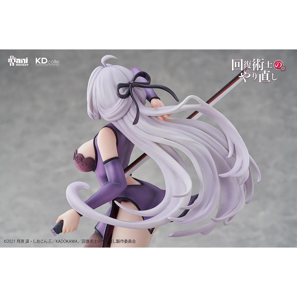 Redo Of Healer - 1/7th Scale Kureha Chinese Dress Ver. (Animester X Kdcolle Collaboration)