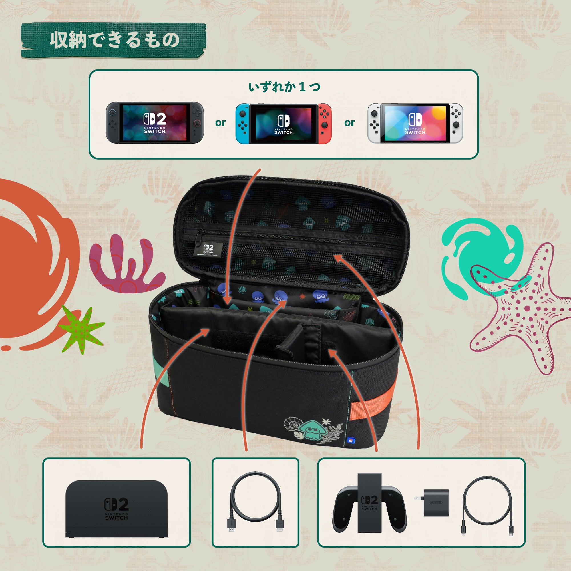 HORI Compact Carry All for Nintendo Switch 2 (Splatoon Raiders Series) (NSX-243A)