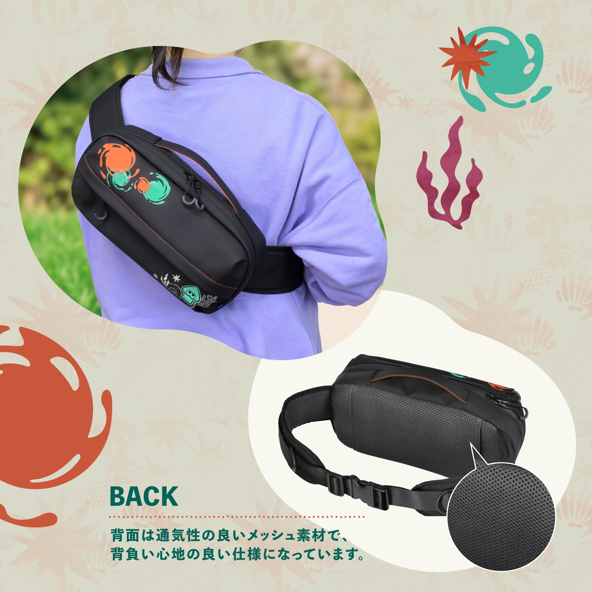 HORI Adventure Pack for Nintendo Switch 2 (Splatoon Raiders Series) (NSX-244A)