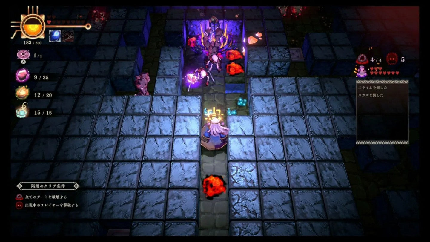 NSW Ancient Weapon Holly