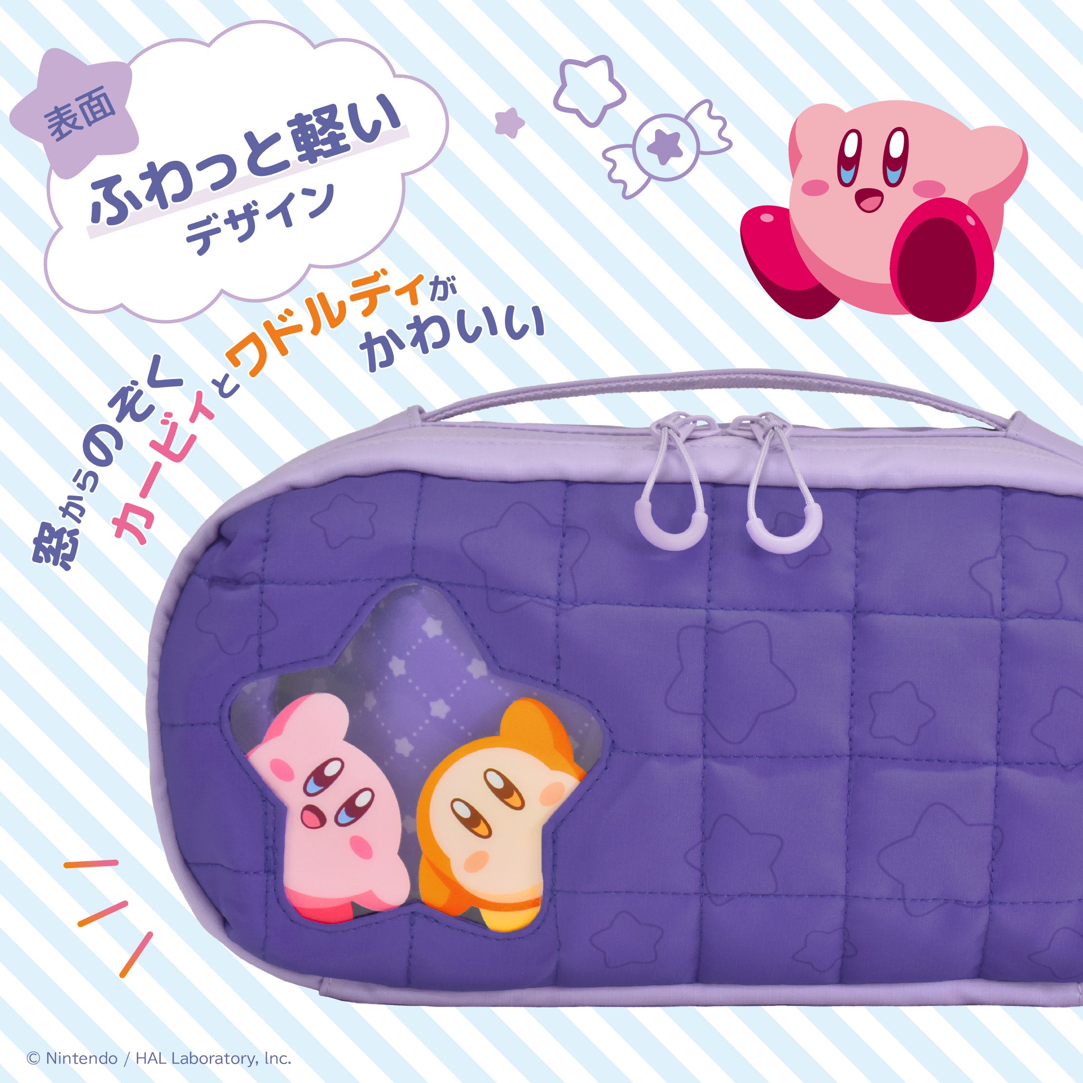 HORI Puff Pouch Kirby & Waddle Dee for Nintendo Switch 2 (NSX-046)