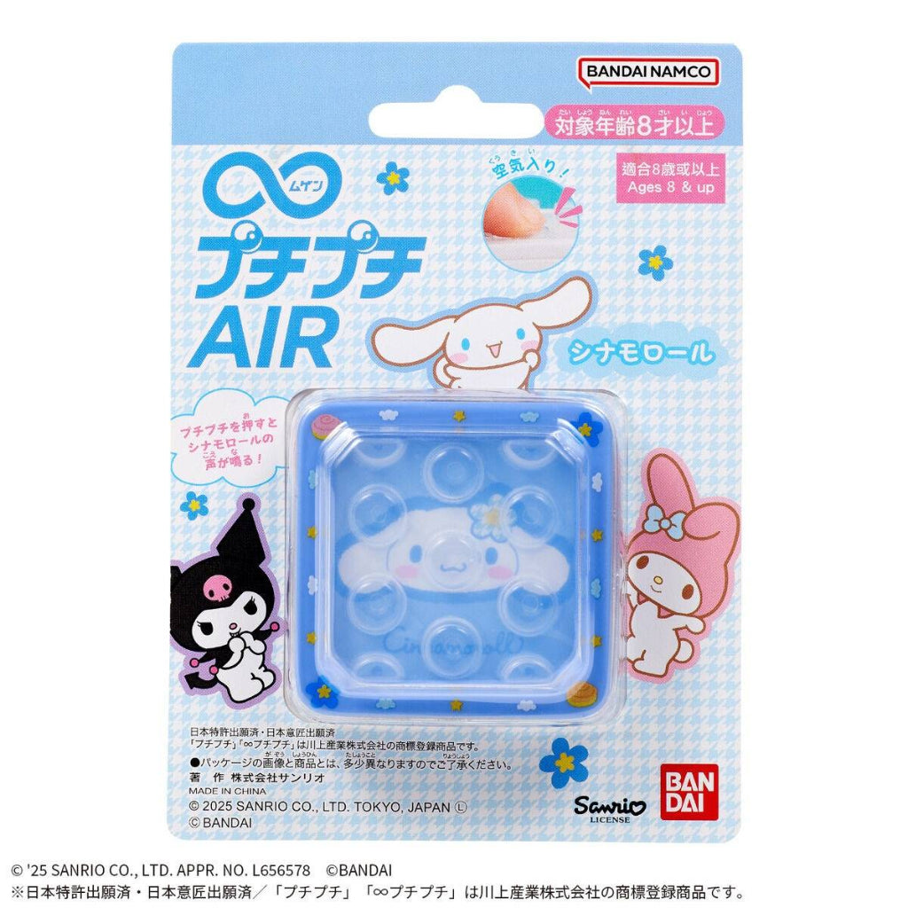 Bandai Mugen Puchi Puchi Cinnamoroll