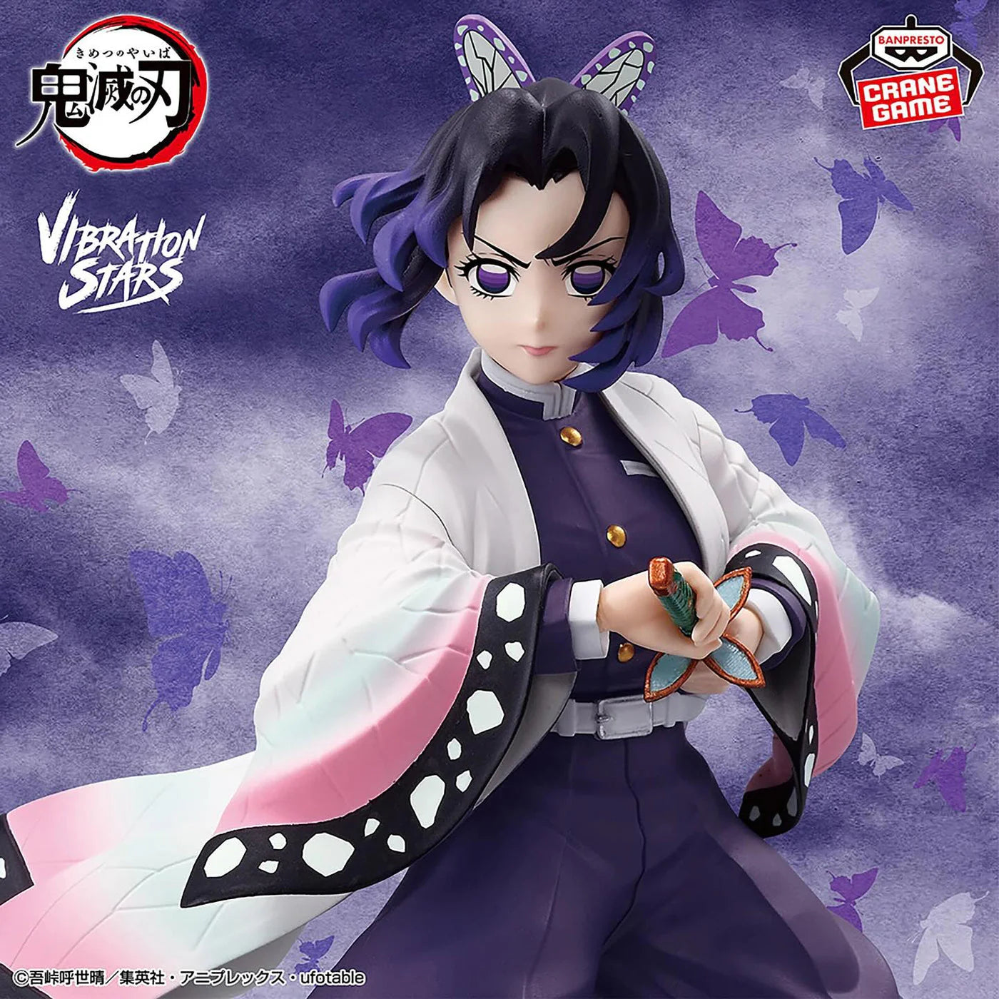 Banpresto Shinobu Kocho Vibration Stars Demon Slayer
