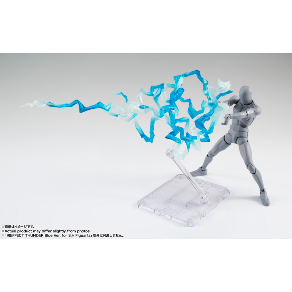 Tamashii Effect Thunder Blue Ver. for S.H.Figuarts (Subjected to allocation)