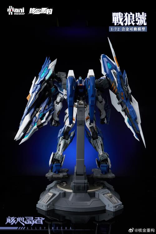 Alloy Mecha Bmovable Series - 1/72 Crystal Envoy Unit 02: Wolf Warrior Mega Mode