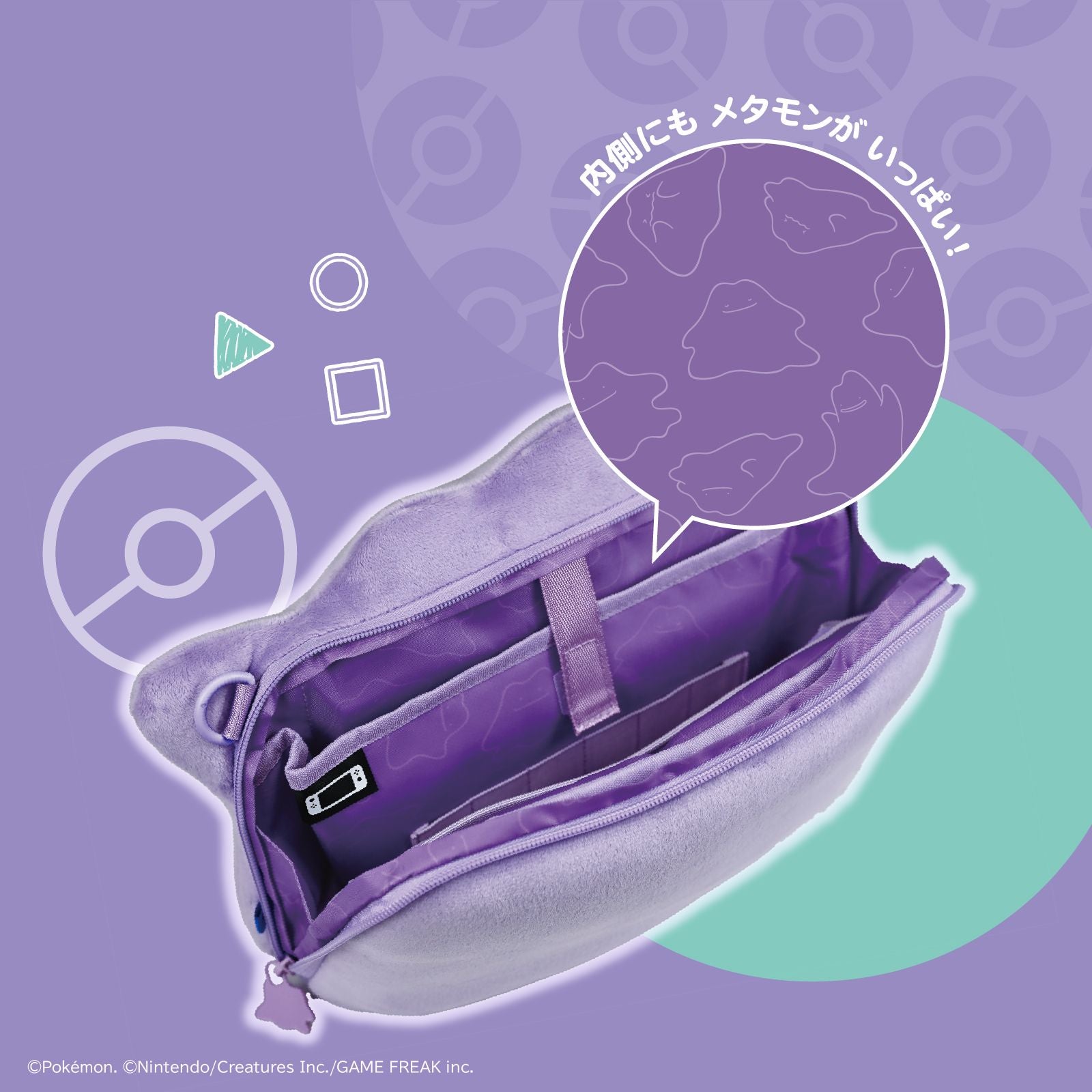HORI Plush Pouch (Ditto) (NSX-185A)