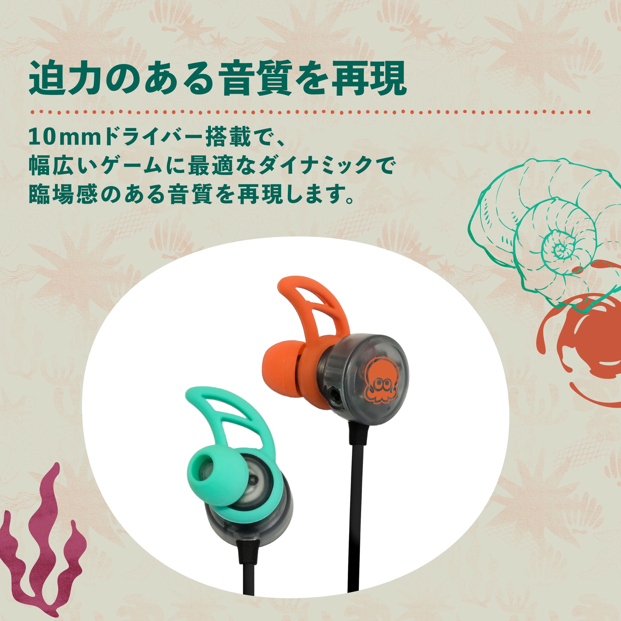 HORI Gaming Earbuds Pro for Nintendo Switch 2 (Splatoon Raiders Series) (NSX-241A)