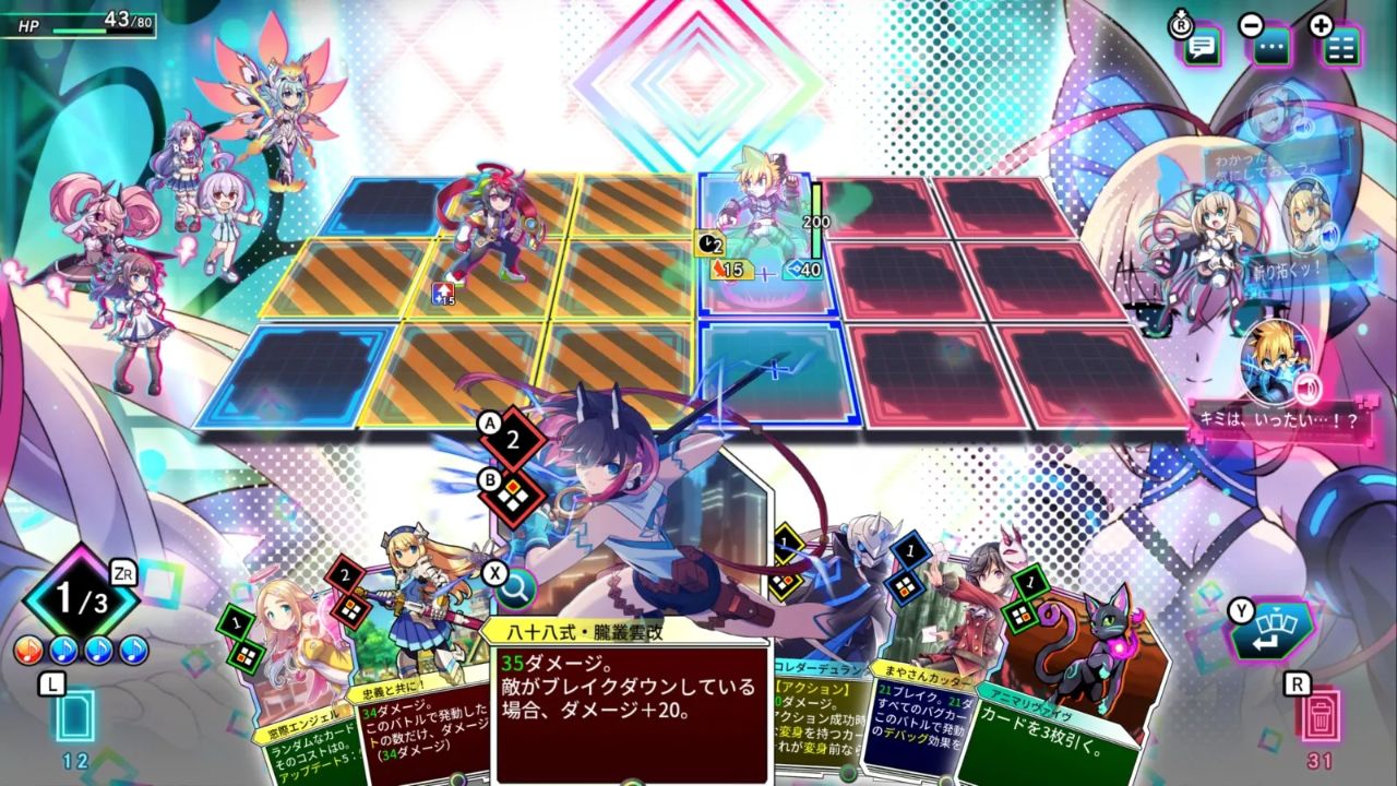 NSW Card-en-Ciel (NC16)