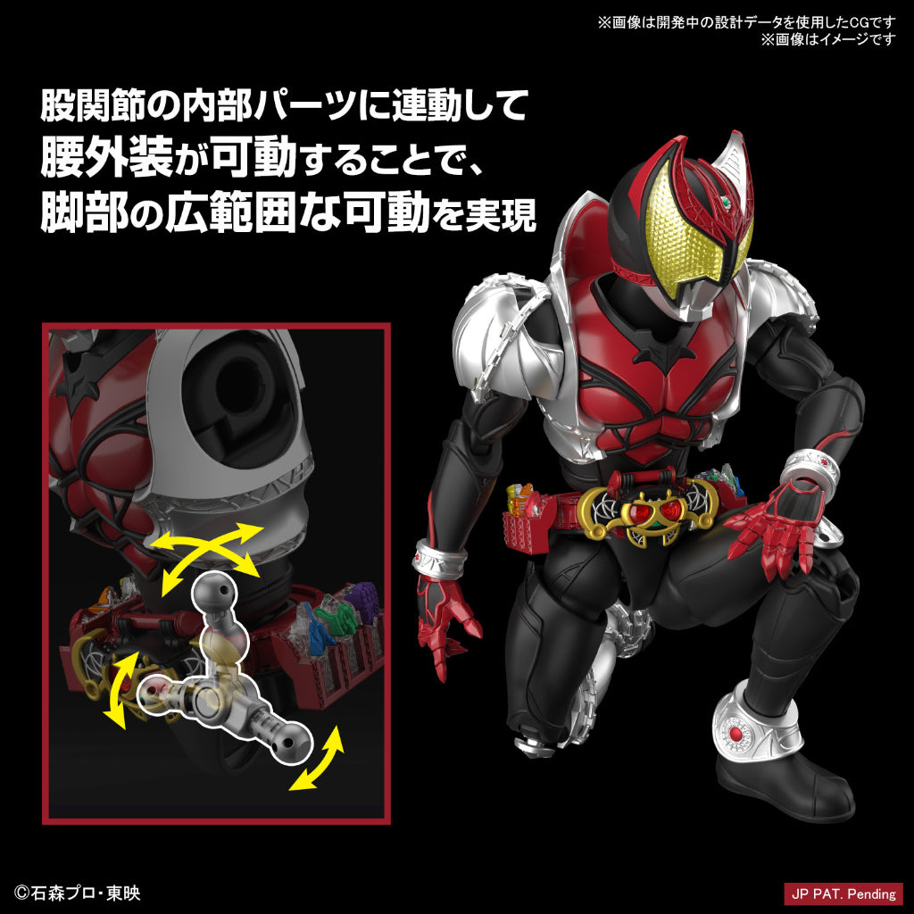 Bandai Masked Rider Kiva Figure-rise Standard Model Kit