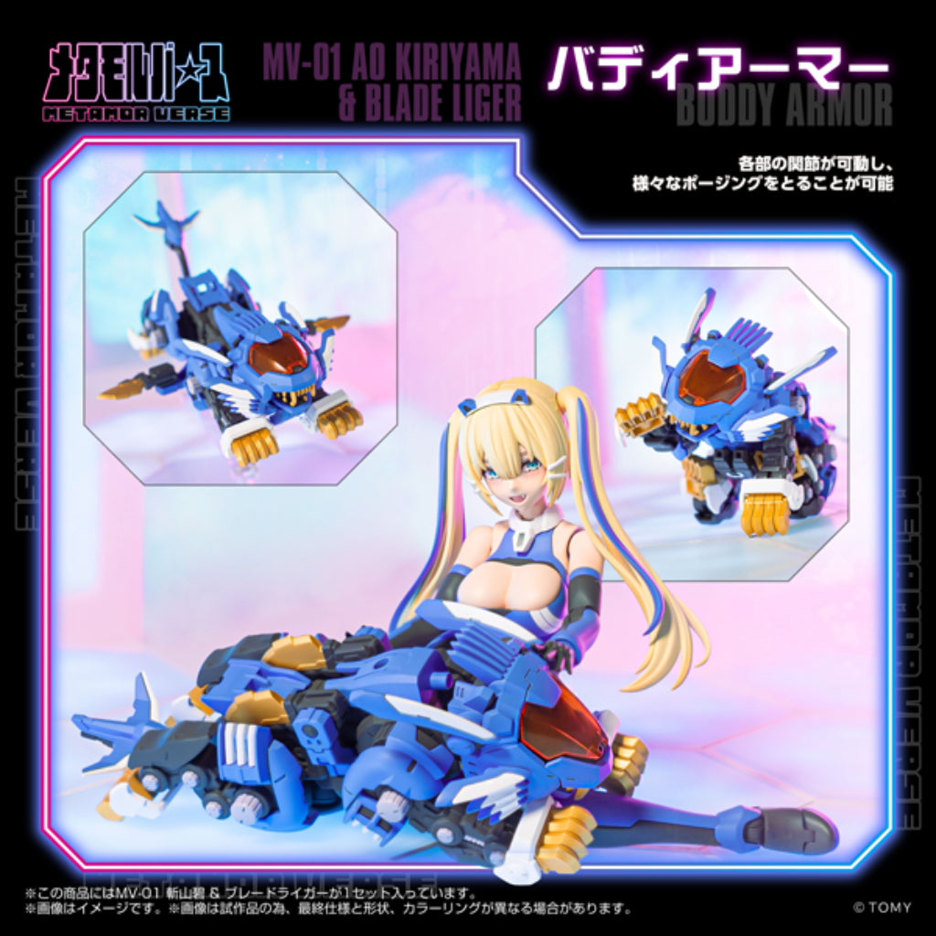 Zoids Metamor Verse MV-01 - 1/10th Scale Ao Kiriyama & Blade Lige Model Kit