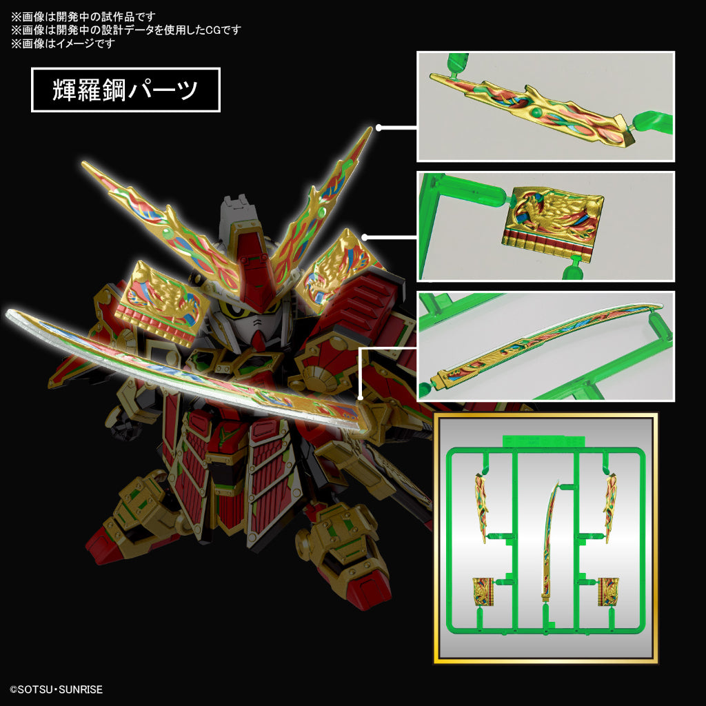 Bandai SDW Heroes 36 Musha Gundam The 78th