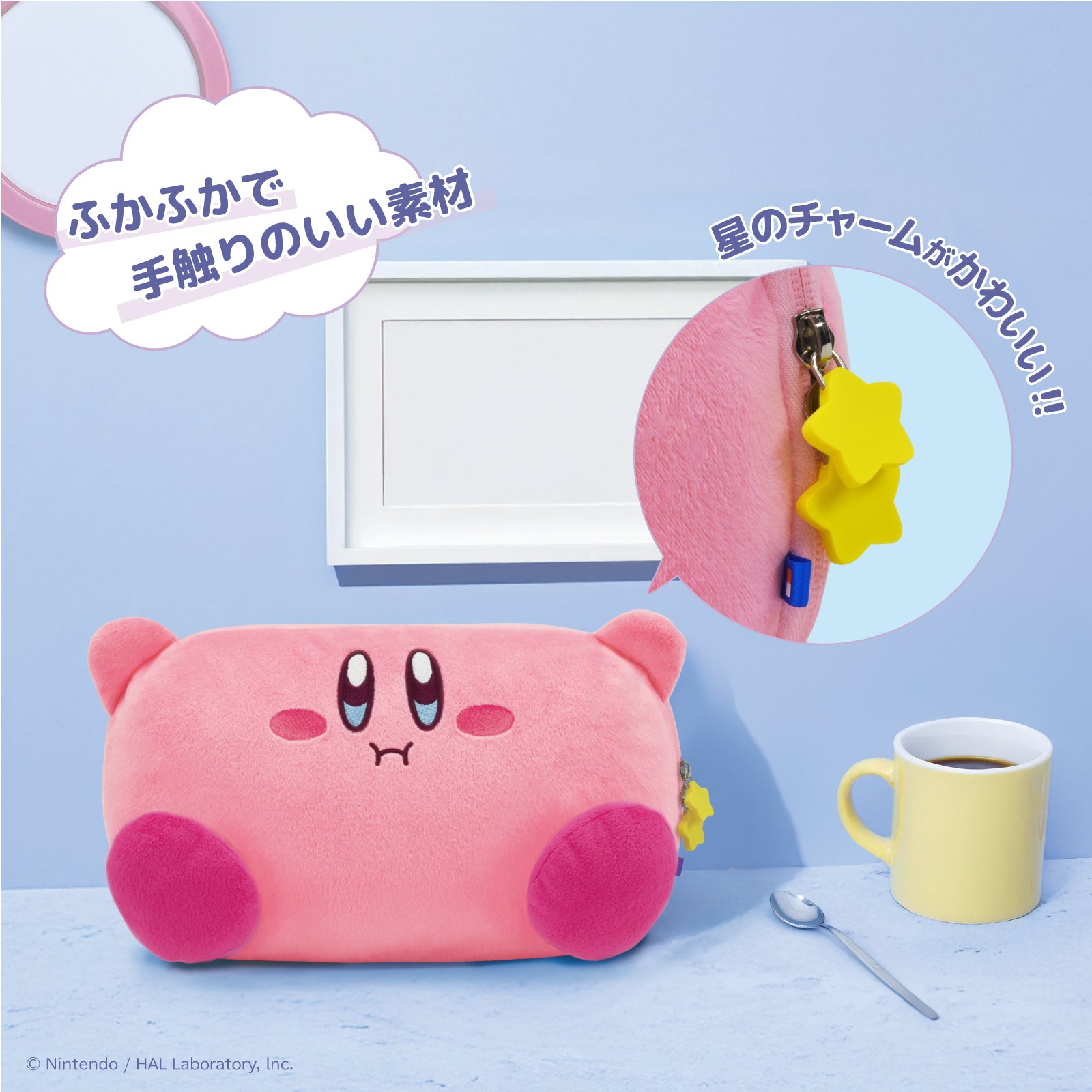 HORI Plush Pouch Kirby for Nintendo Switch 2 (NSX-121)