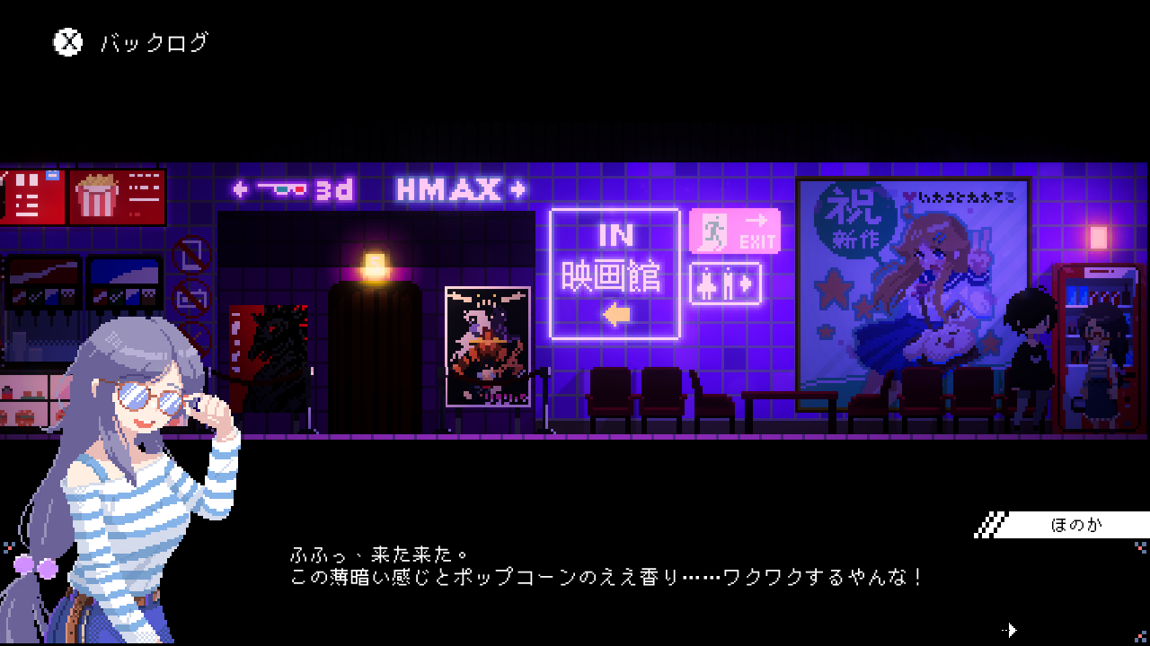 NSW Maid Cafe on Electric Street