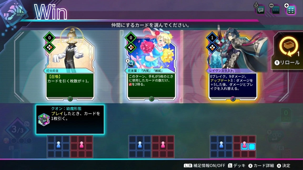NS2 Card-en-Ciel