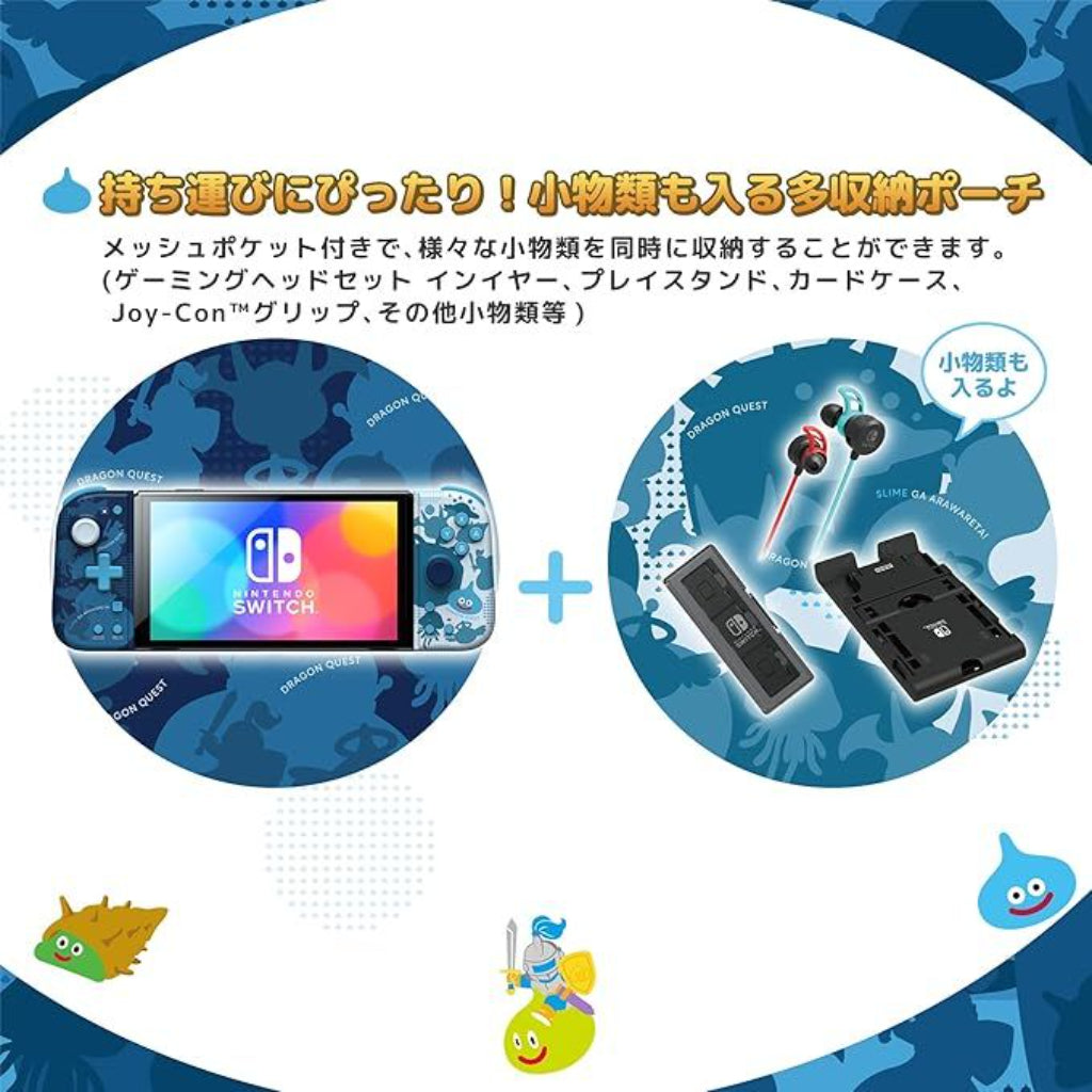 HORI Slime-Dragon Quest Medium Pouch for Nintendo Switch (NSW-460)
