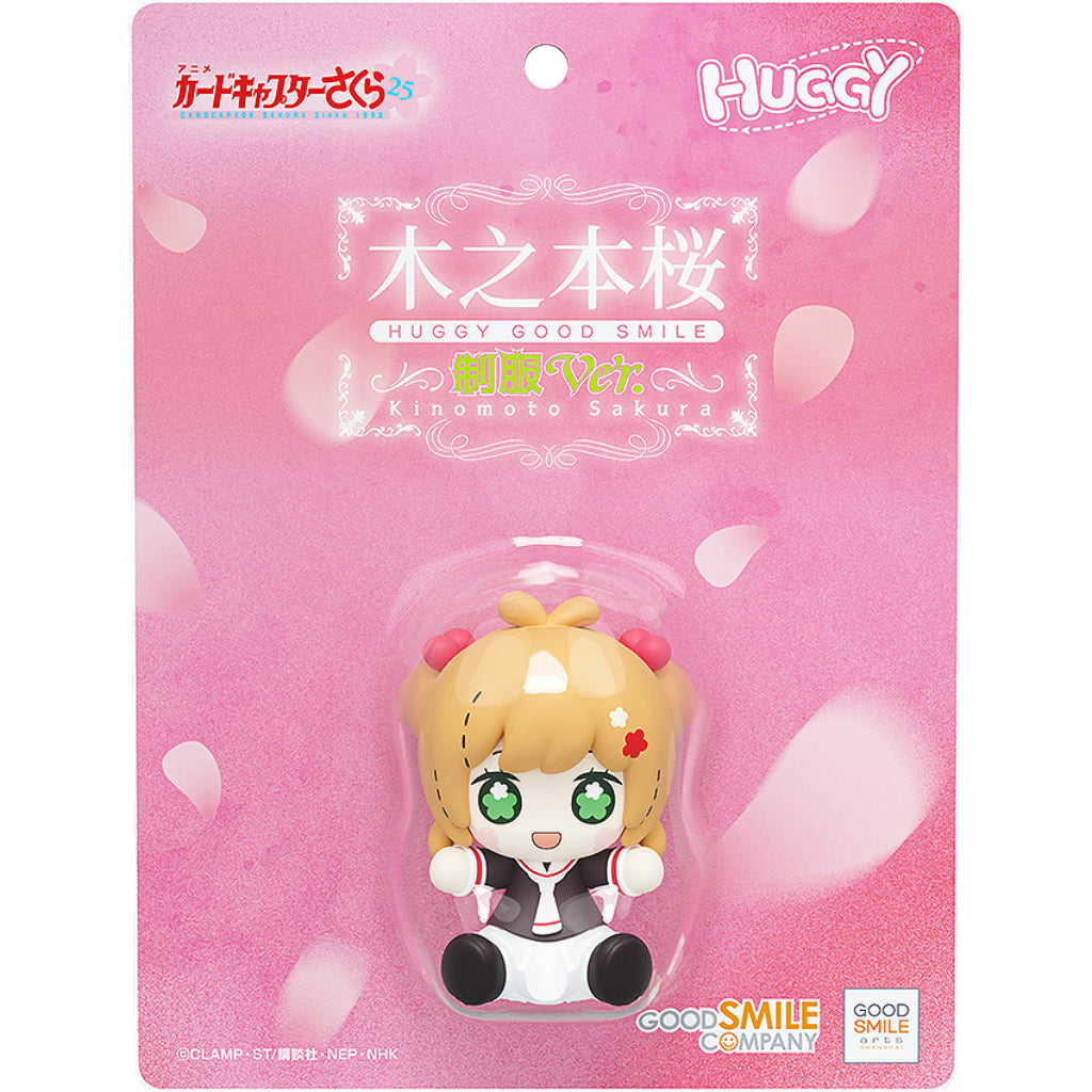 Cardcaptor Sakura - Huggy Good Smile Sakura Kinomoto: School Uniform Ver.