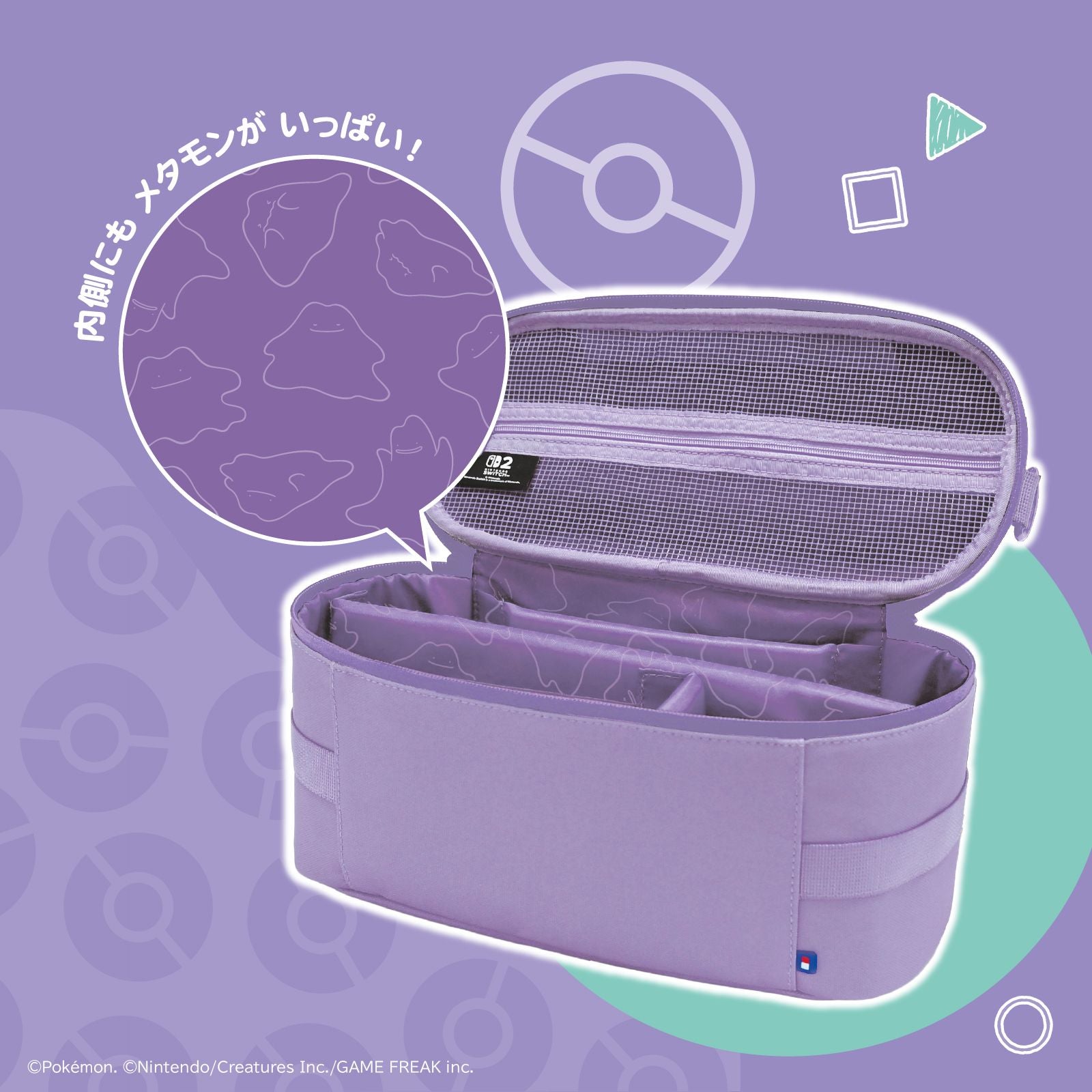 HORI Compact Carry All (Ditto) (NSX-164A)