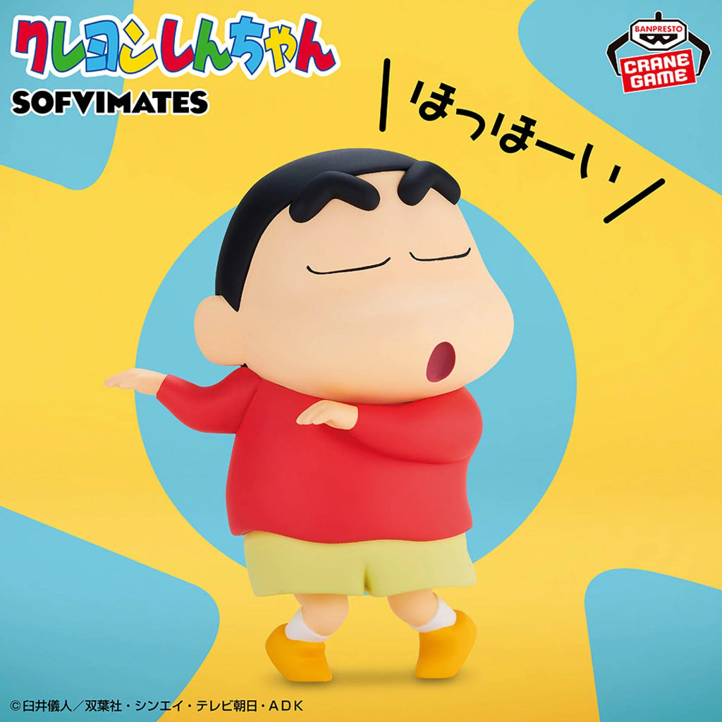Banpresto Shinnosuke Nohara Hohoi Big SOFVIMATES Crayon Shin-Chan Figure