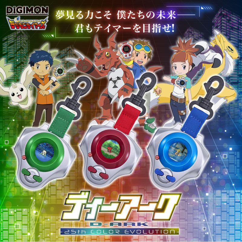 Digimon Tamers D-Ark 25th Color Evolution - Ruki Makino Color