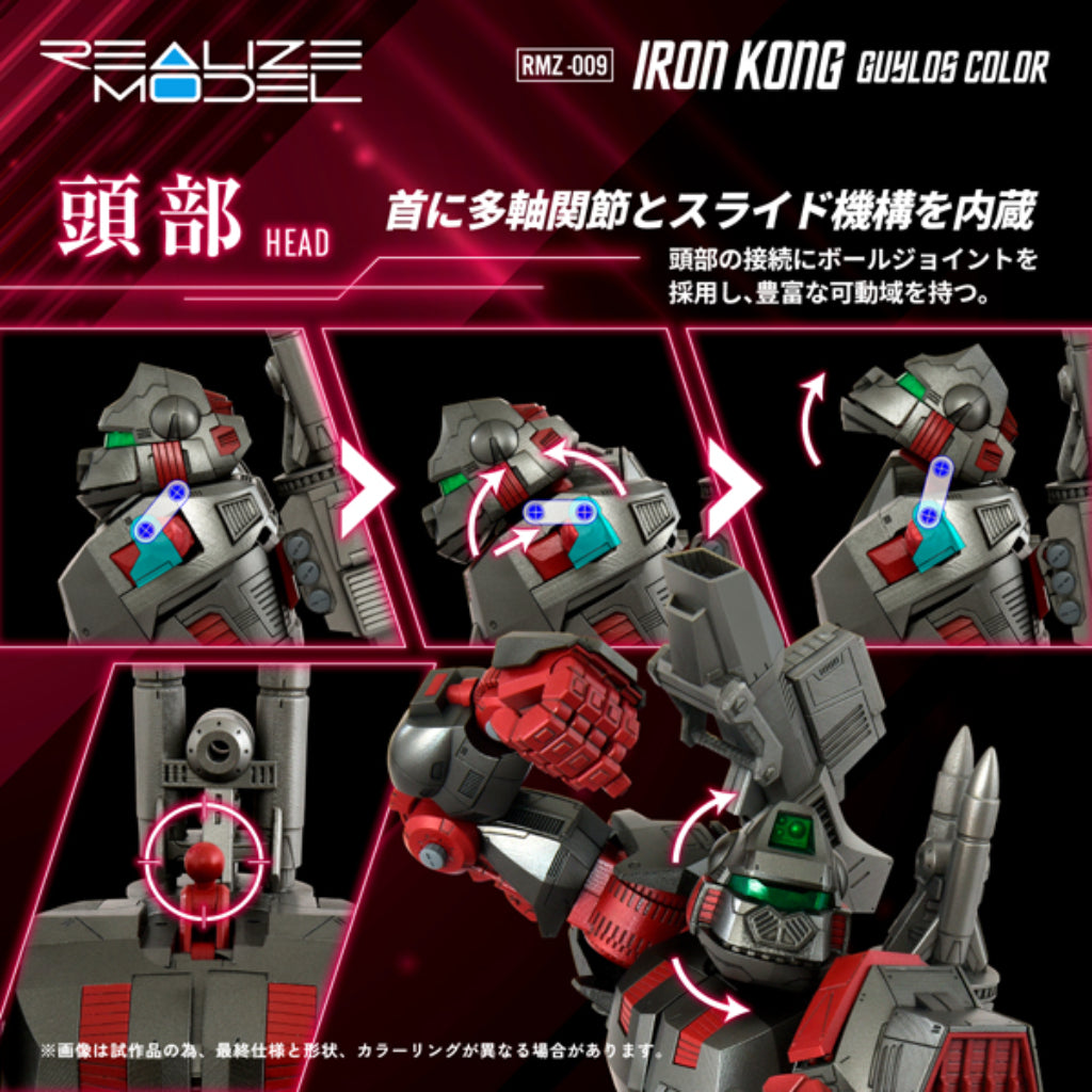Zoids Realize Model RMZ-009 - Iron Kong Guylos Color