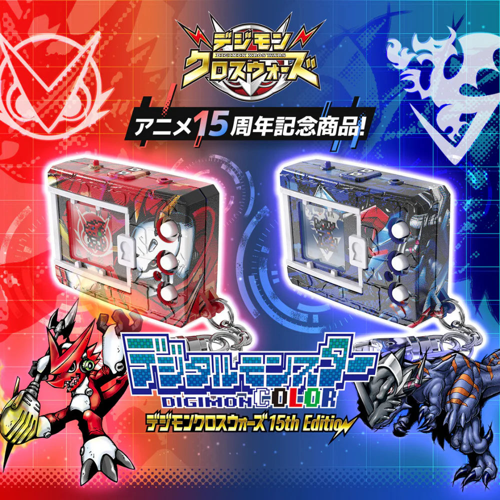 Digimon Color Digimon Xros Wars 15th Edition