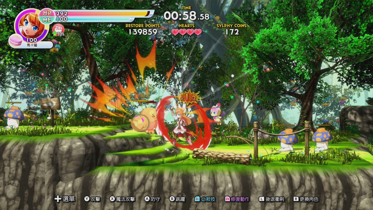 NSW Panic in Sweets Land