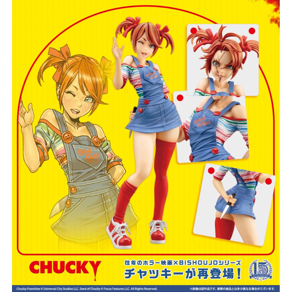 Horror Bishoujo - Chucky (Reissue)