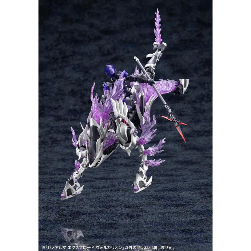 Arcanadea XenoAlma Explode Volcalion