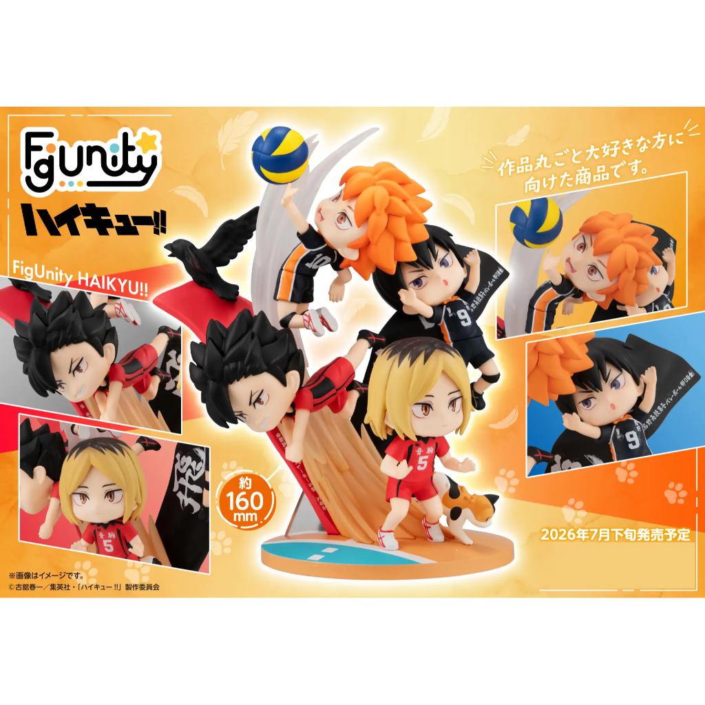 FigUnity Haikyu!!