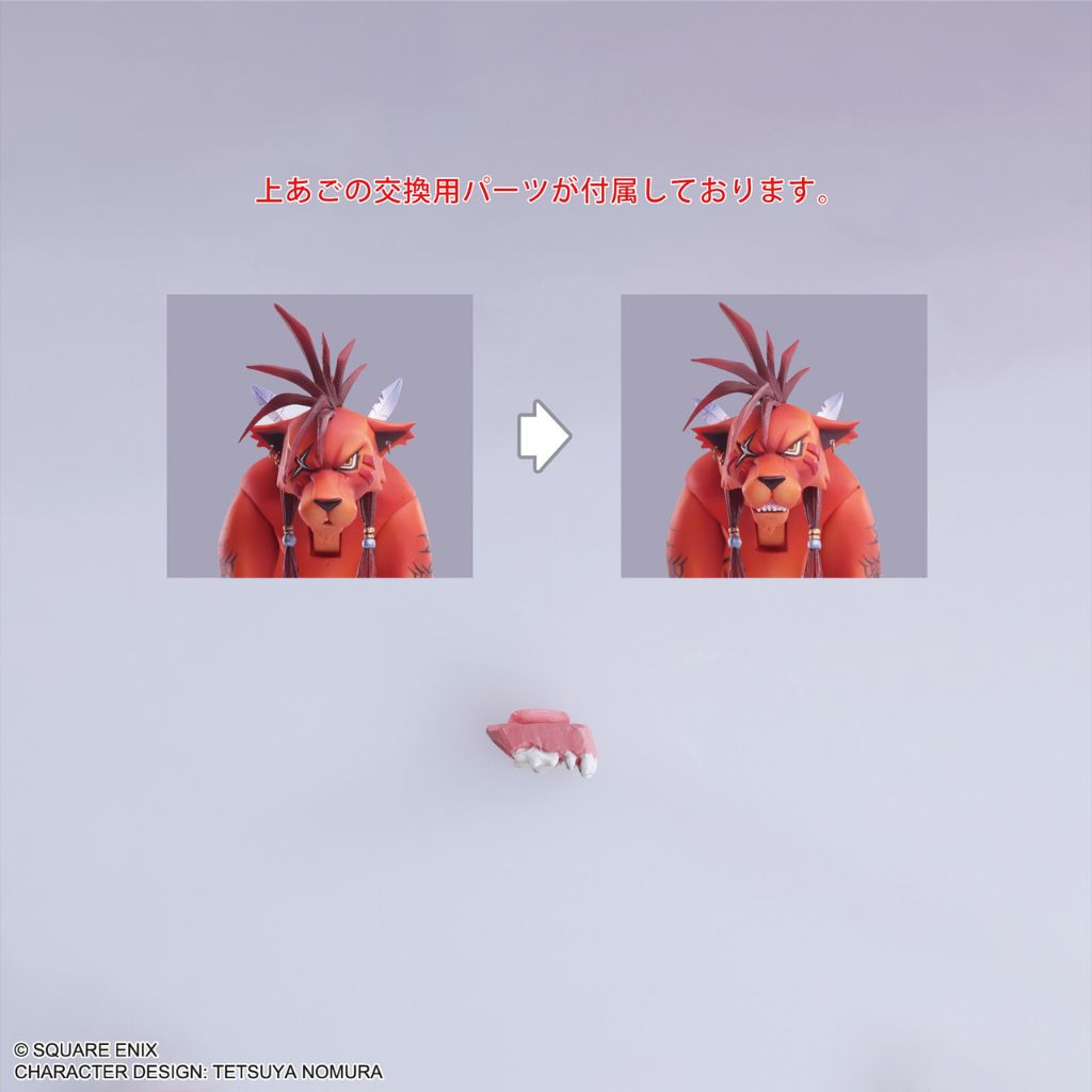 Square Enix Final Fantasy VII Bring Arts Red XIII