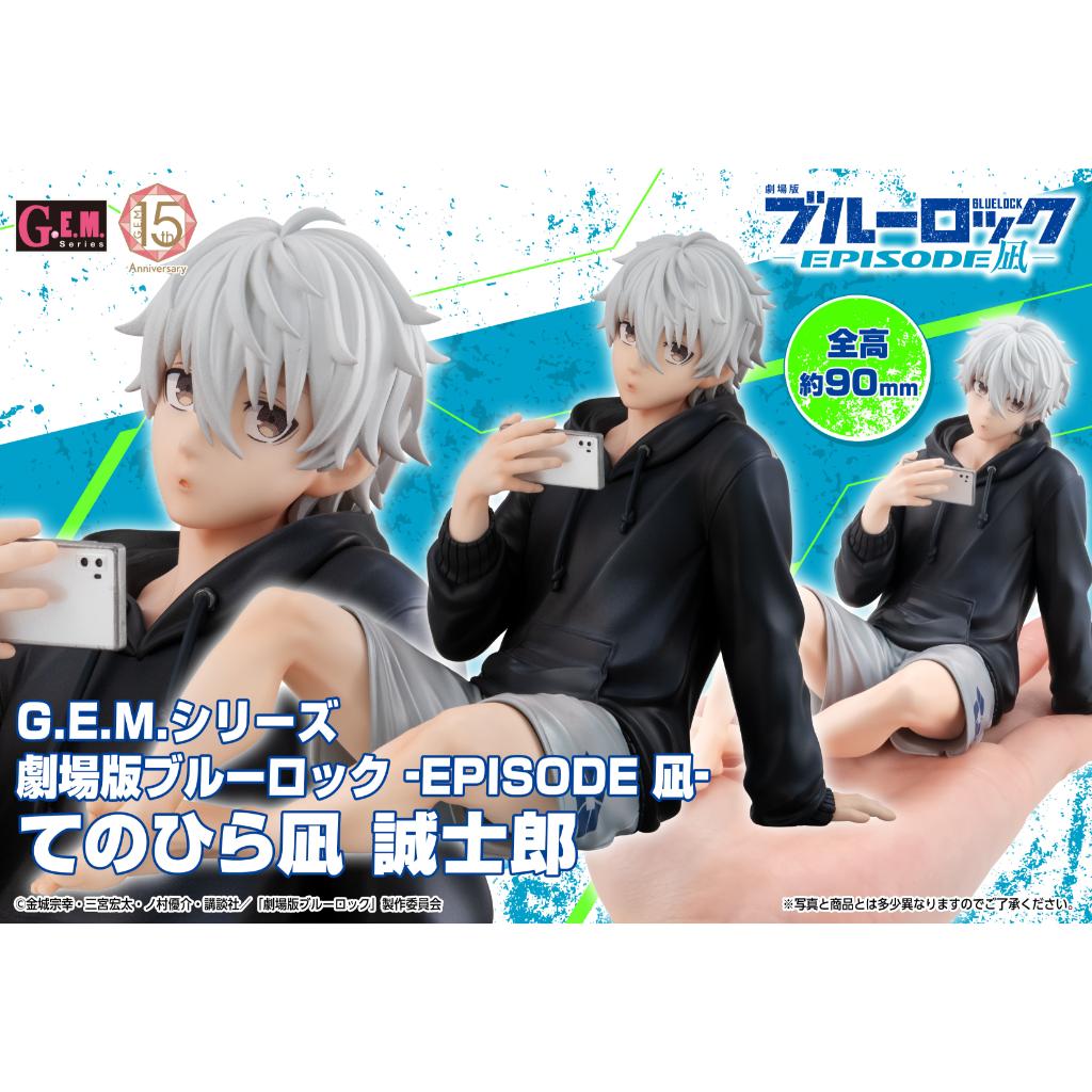 G.E.M. Series - Blue Lock: Episode Nagi - Palm Size Seishiro Nag