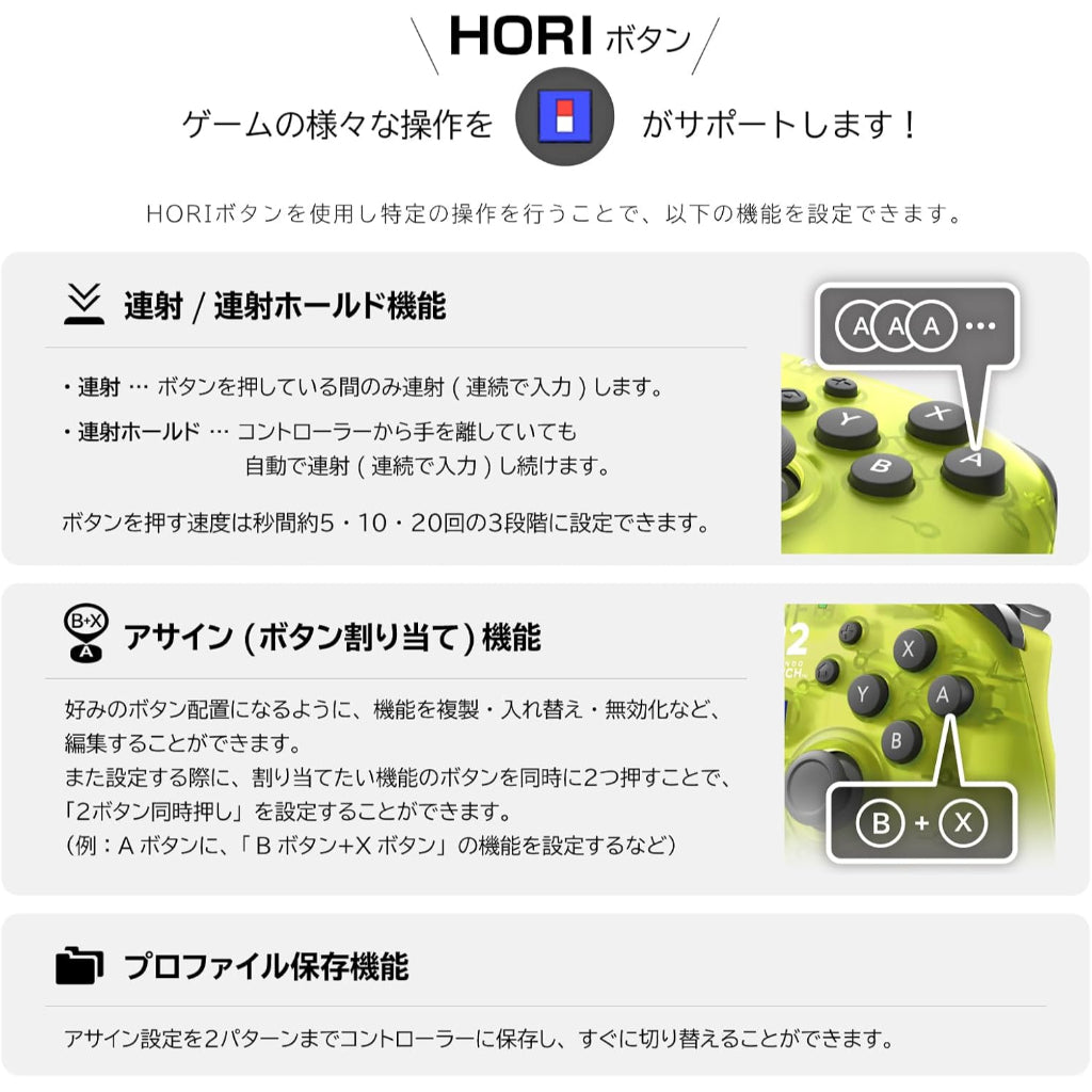 HORI Wireless HORIPAD TURBO for Nintendo Switch 2 - Shine Yellow (NSX-133)