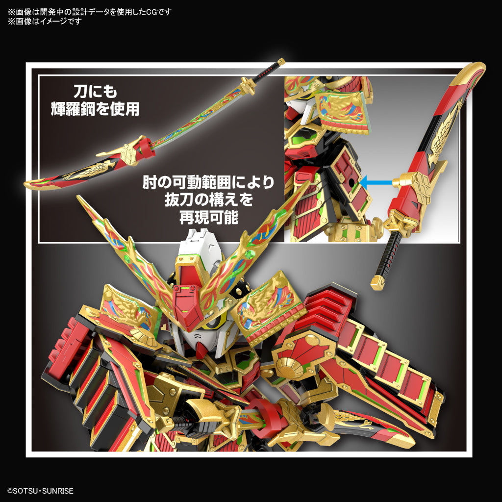 Bandai SDW Heroes 36 Musha Gundam The 78th