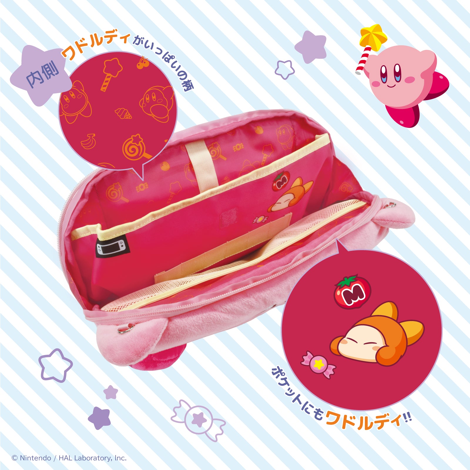 HORI Plush Pouch Kirby for Nintendo Switch 2 (NSX-121)