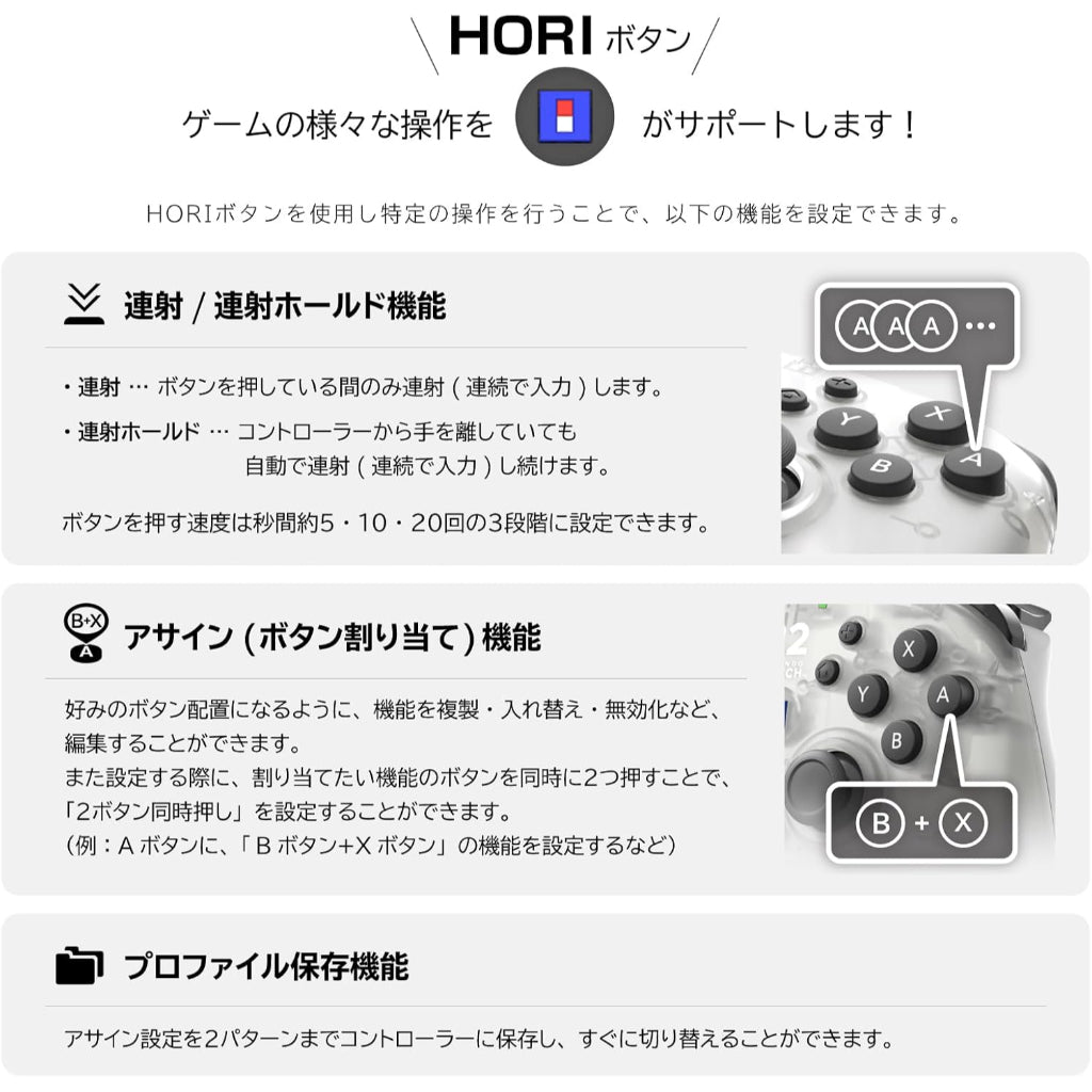 HORI Wireless HORIPAD TURBO for Nintendo Switch 2 - Frost White (NSX-132)