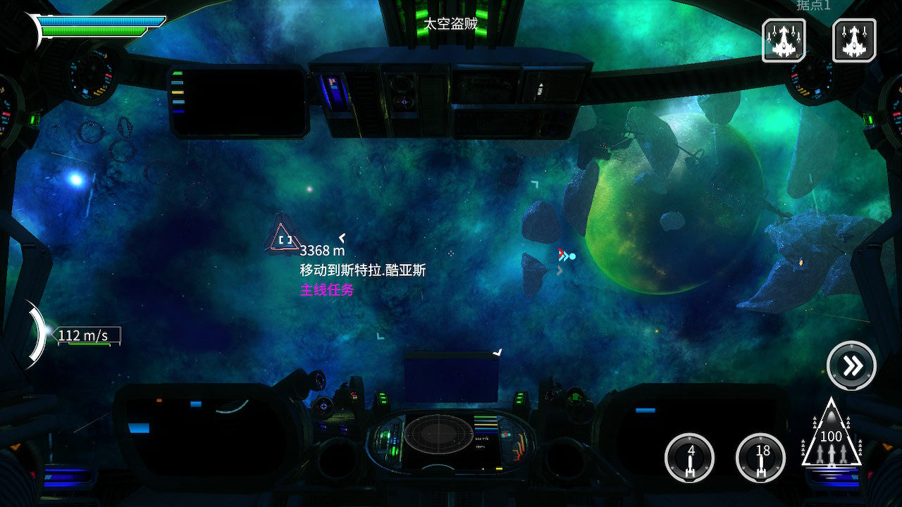 NSW Stellar Wanderer DX