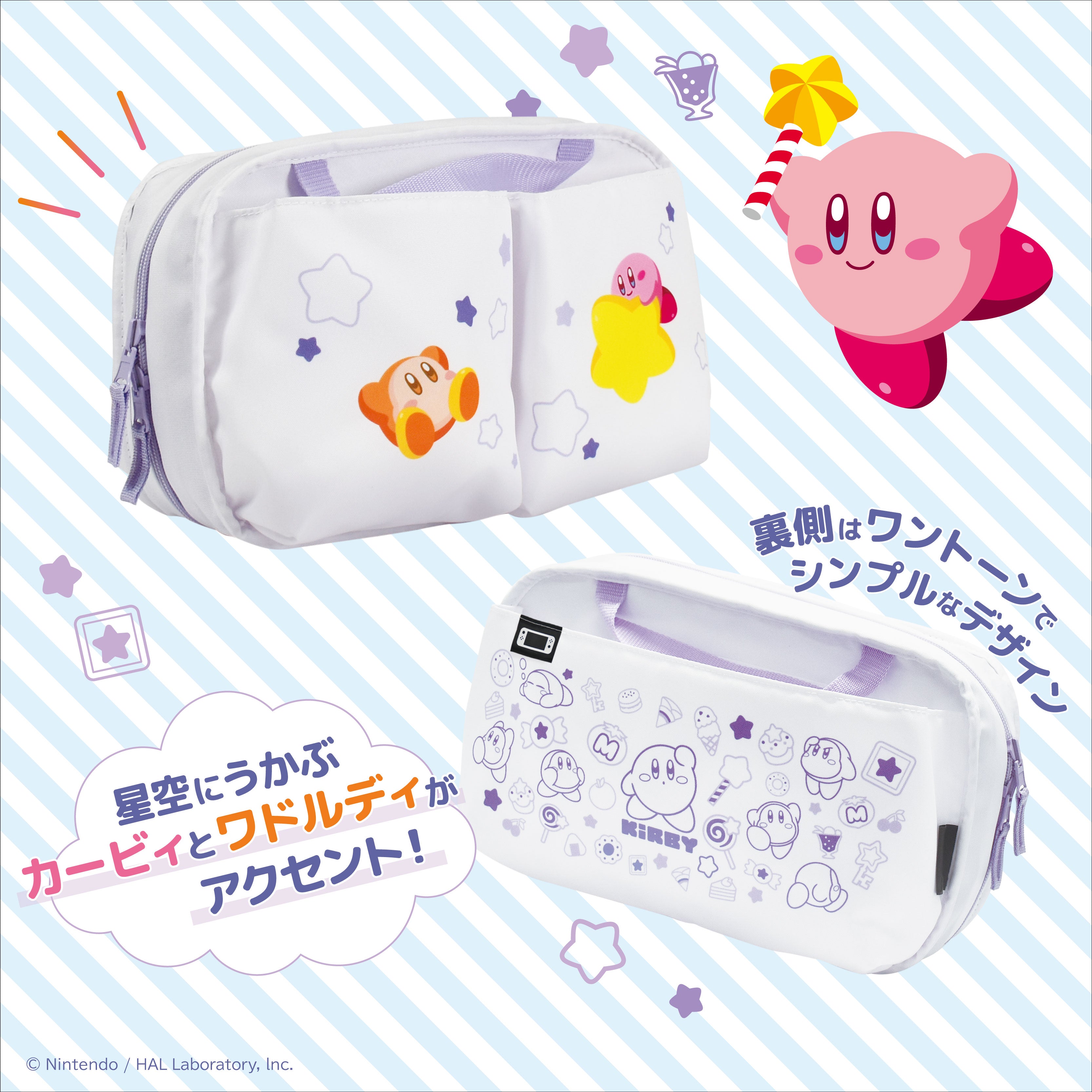HORI Reversible Travel Pouch Kirby & Waddle Dee for Nintendo Switch 2 (NSX-028)