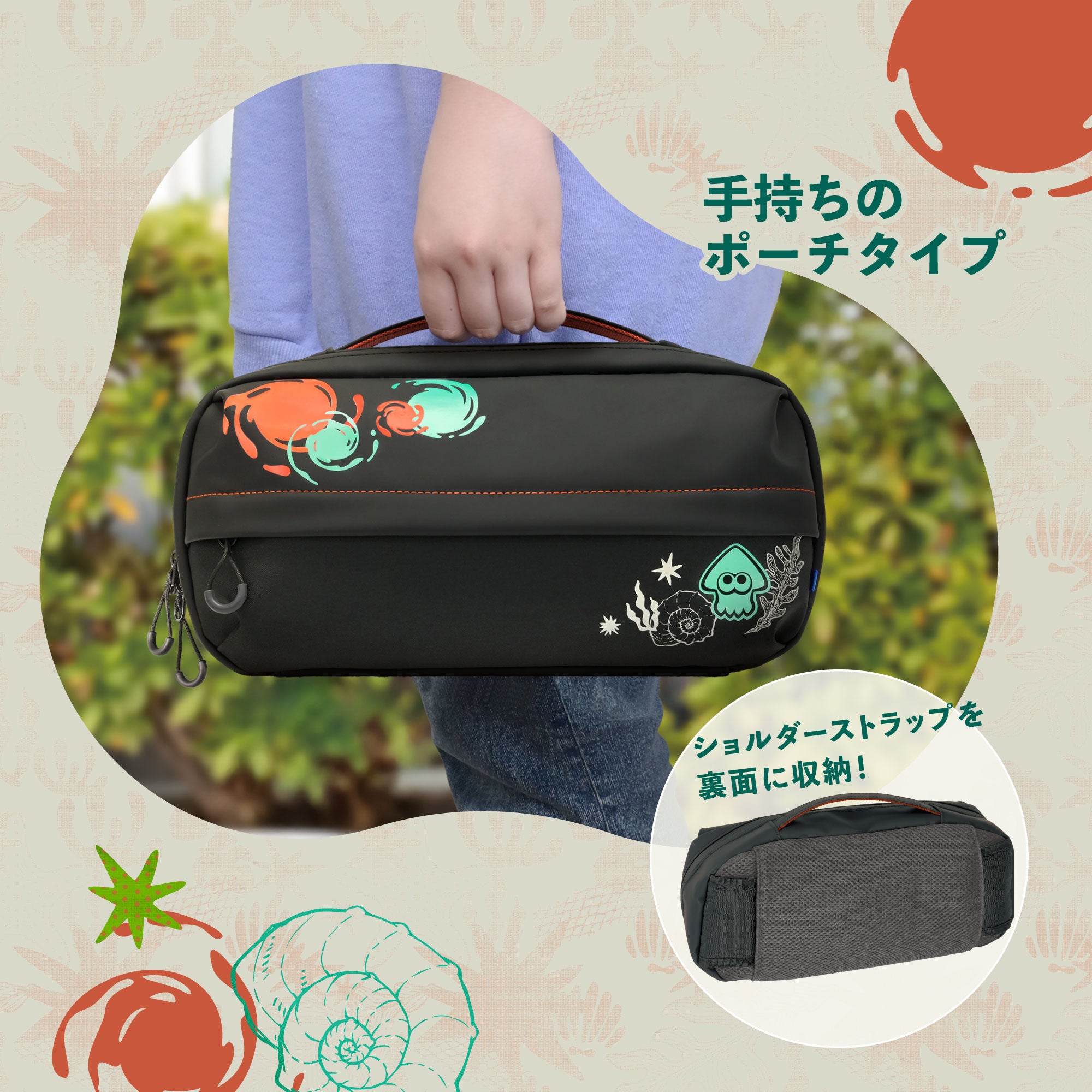 HORI Adventure Pack for Nintendo Switch 2 (Splatoon Raiders Series) (NSX-244A)