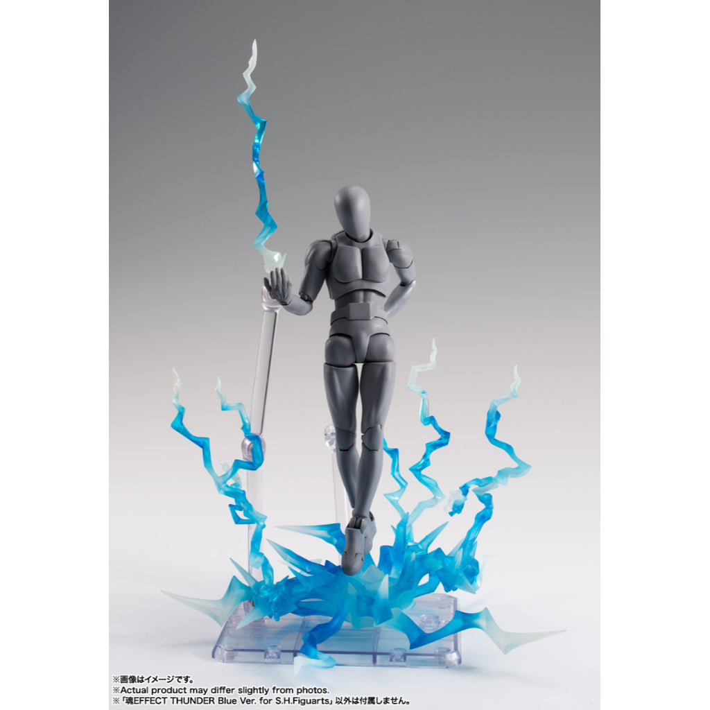 Tamashii Effect Thunder Blue Ver. for S.H.Figuarts (Subjected to allocation)
