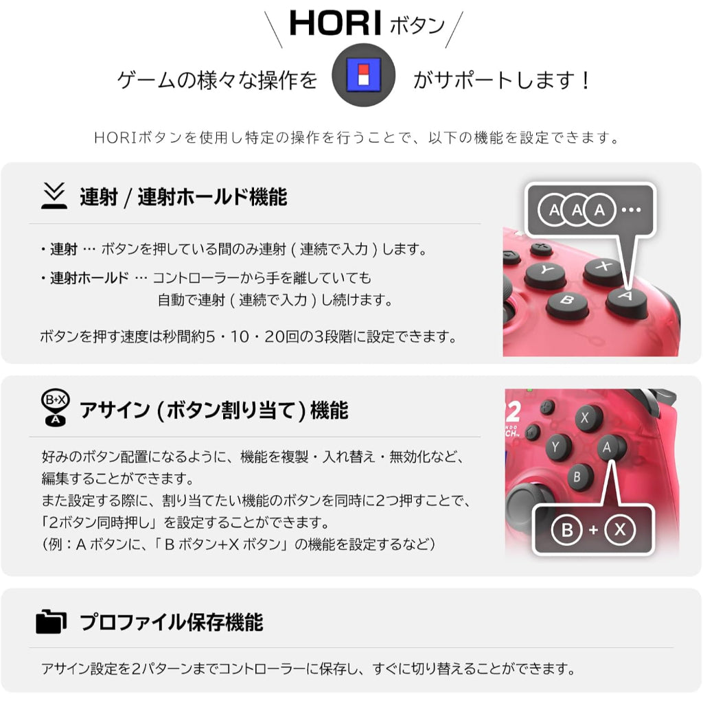 HORI Wireless HORIPAD TURBO for Nintendo Switch 2 - Ruby Magenta (NSX-134)