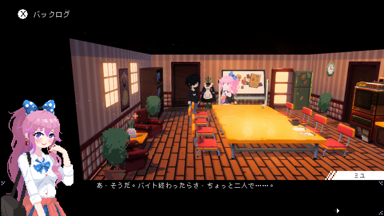 NSW Maid Cafe on Electric Street