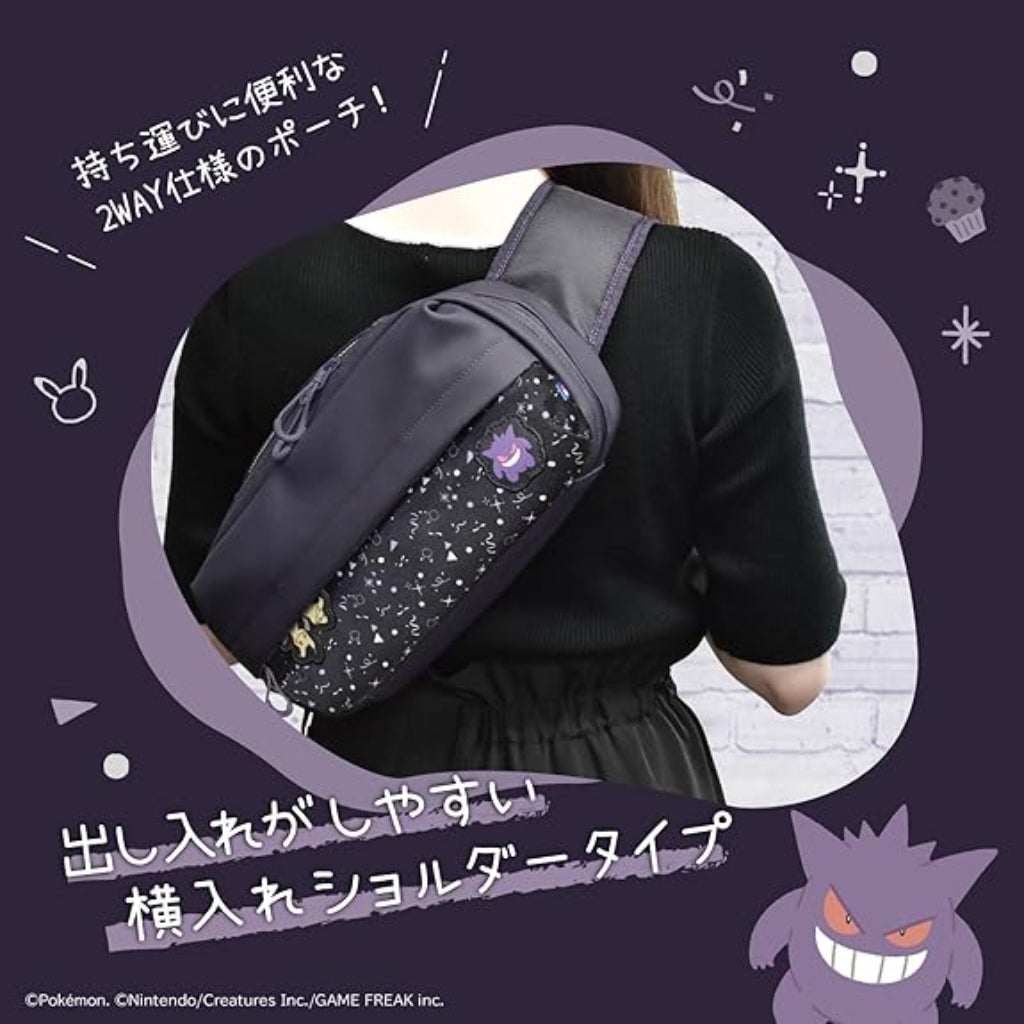 HORI Adventure Pack - Gengar and Mimikyu Series (NSX-094)